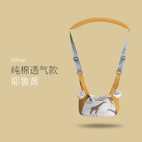 (Йель Хуан) -обновление чистота хлопковой дышащей модели.