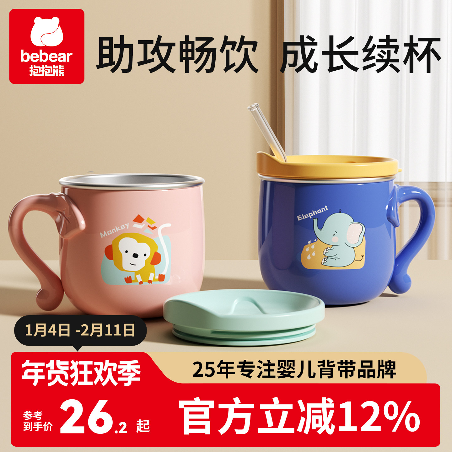 喝水杯婴儿童水杯子牛奶杯刻度直饮学饮吸管大宝宝喝奶不锈钢家用,婴童用品,儿童水杯,淘宝优惠券,粉丝福利购,淘宝优惠卷