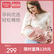 抱抱熊婴儿背带前抱式抱娃神器初新生儿横抱抱托腰凳宝宝腰凳平躺