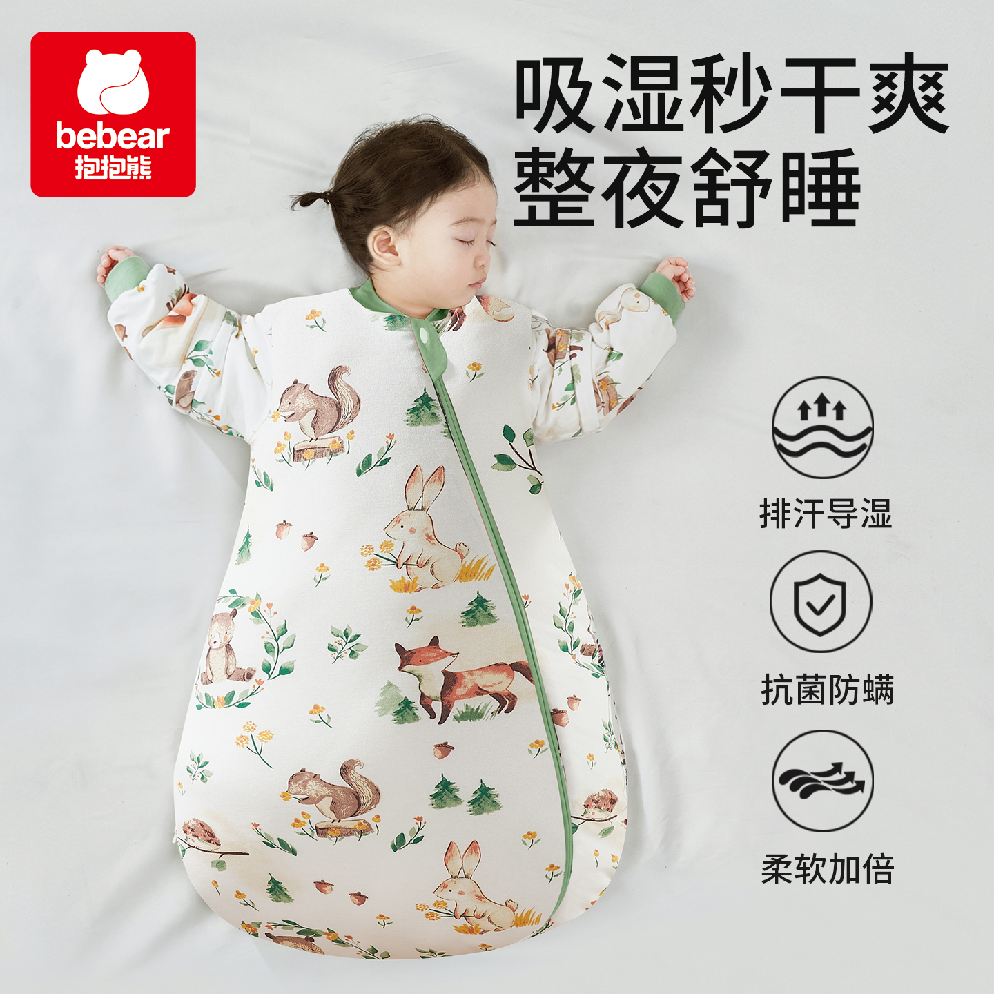 睡袋婴儿春秋冬款四季通用宝宝新生婴幼儿童防踢被子神器恒温纯棉