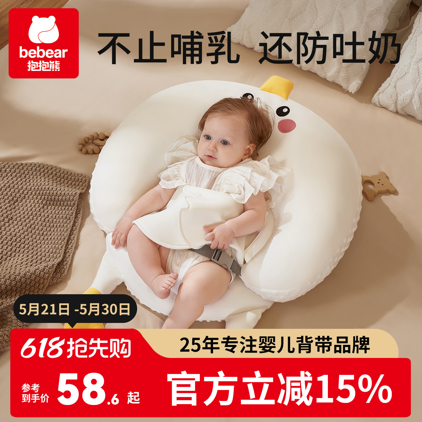 喂奶斜坡垫防吐奶婴儿哺乳枕防呛奶宝宝新生儿侧躺喂奶神器防溢奶