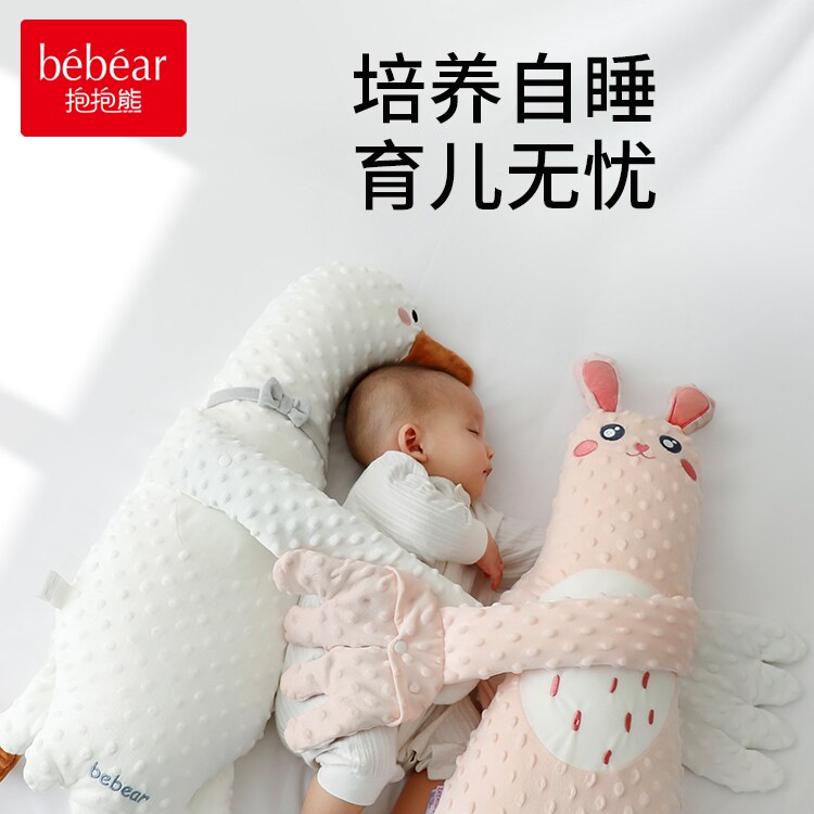 抱抱熊新生儿幼儿智能遥控拍搂哄睡安抚排气枕可拆卸水洗枕靠枕