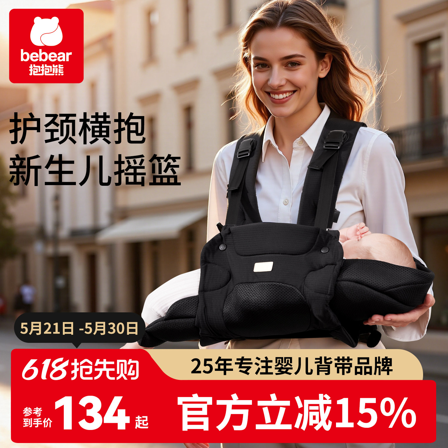 新生婴儿背带前抱式外出简易前后两用宝宝外出抱娃神器小月龄抱带