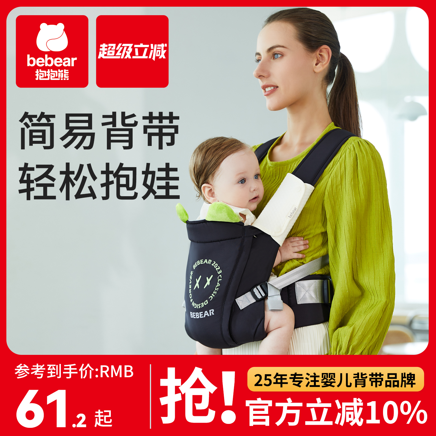 婴儿背带前抱式轻松抱娃解放双手新生幼儿童背娃宝宝外出前后两用