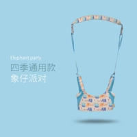 (Сянгзи Партия) -Sessi-Four Seasons