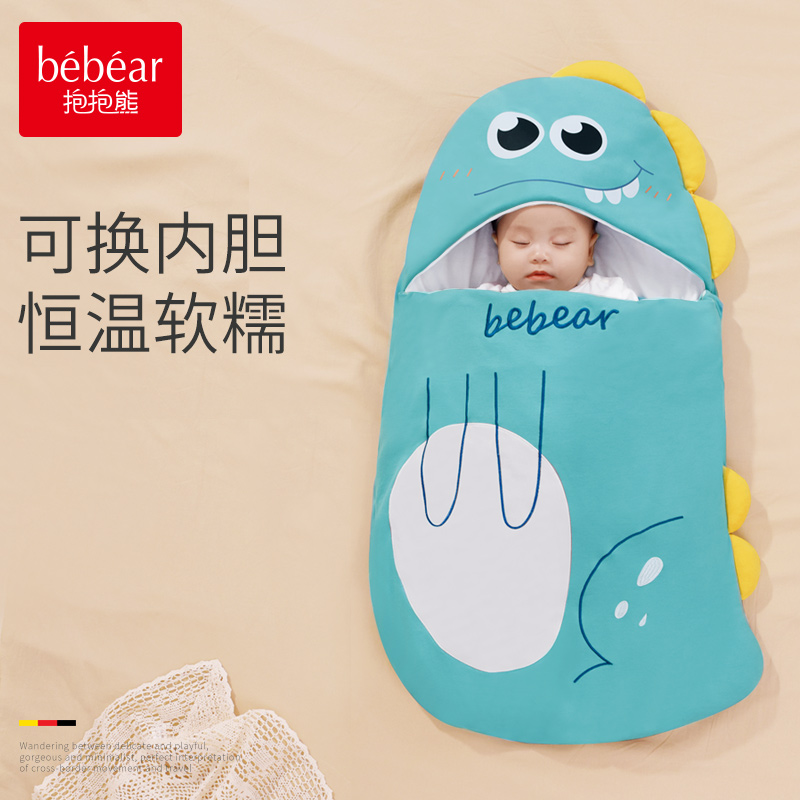 抱抱熊婴儿睡袋宝宝新生幼儿童防惊跳防踢被神器恒温秋冬四季通用