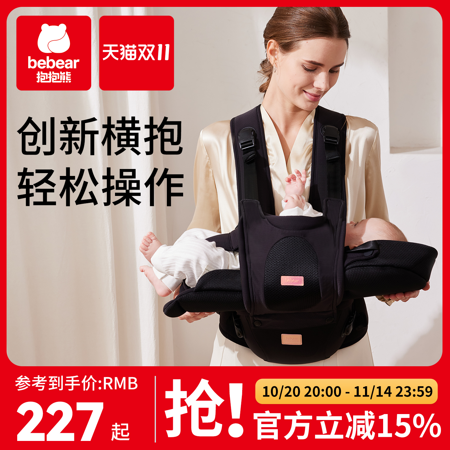 幼婴儿背带腰凳轻便四季两用宝宝新生儿抱娃神器背娃带抱抱托坐凳