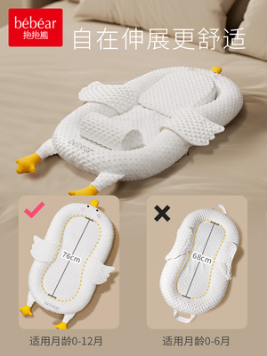 宝宝床中床婴儿新生防压落地醒神器防惊跳吐奶睡窝觉睡垫斜坡安抚