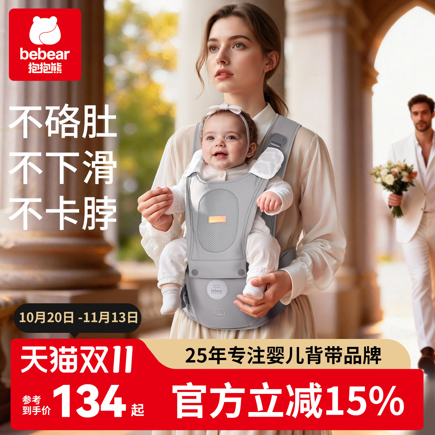 婴儿背带腰凳轻便四季抱娃神器宝宝外出多功能两用二合一坐凳腰登