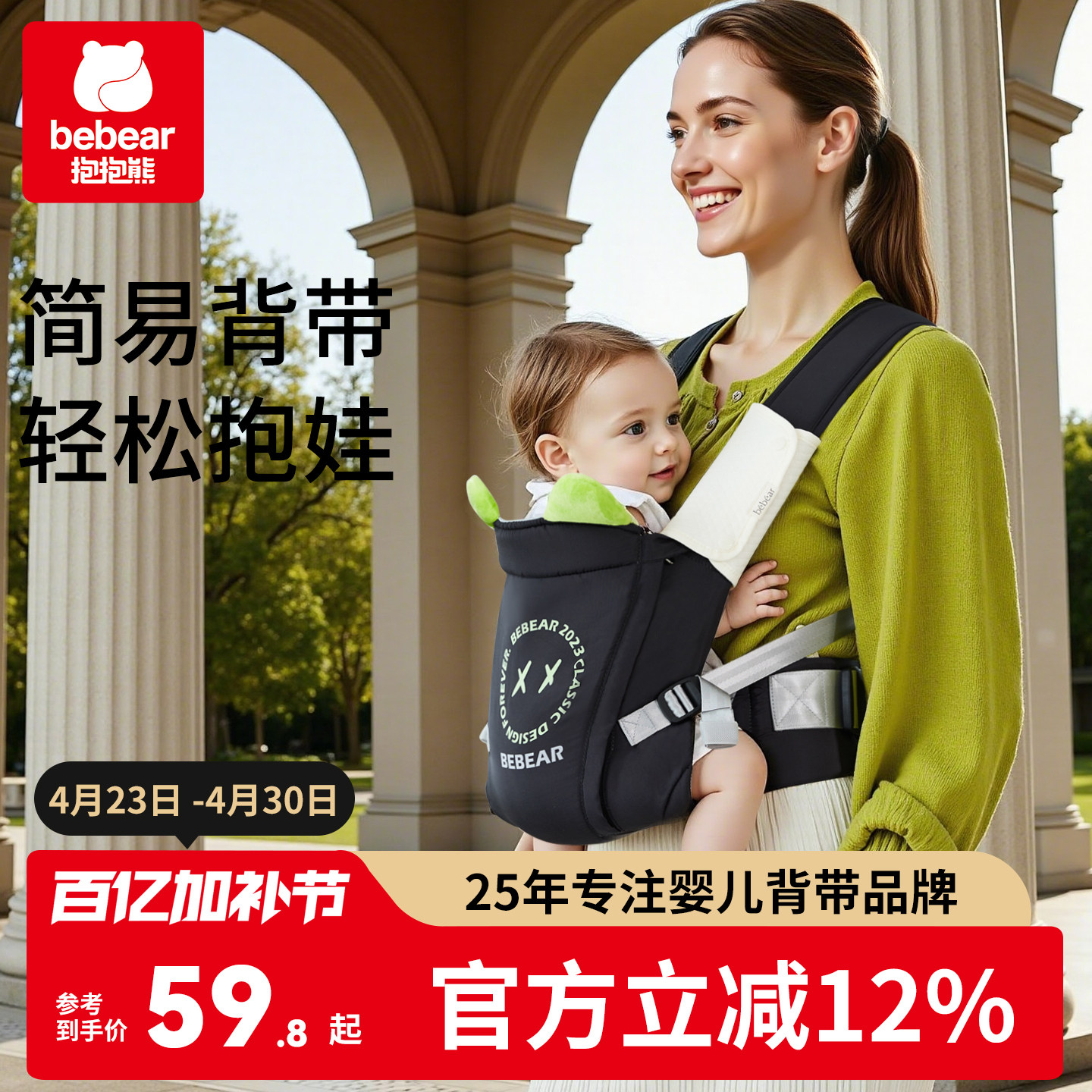 婴儿背带前抱式轻松抱娃解放双手新生幼儿童背娃宝宝外出前后两用