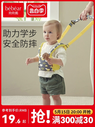 Детский дышащий ремень для малышей для младенца, учит ходить, защита при падении