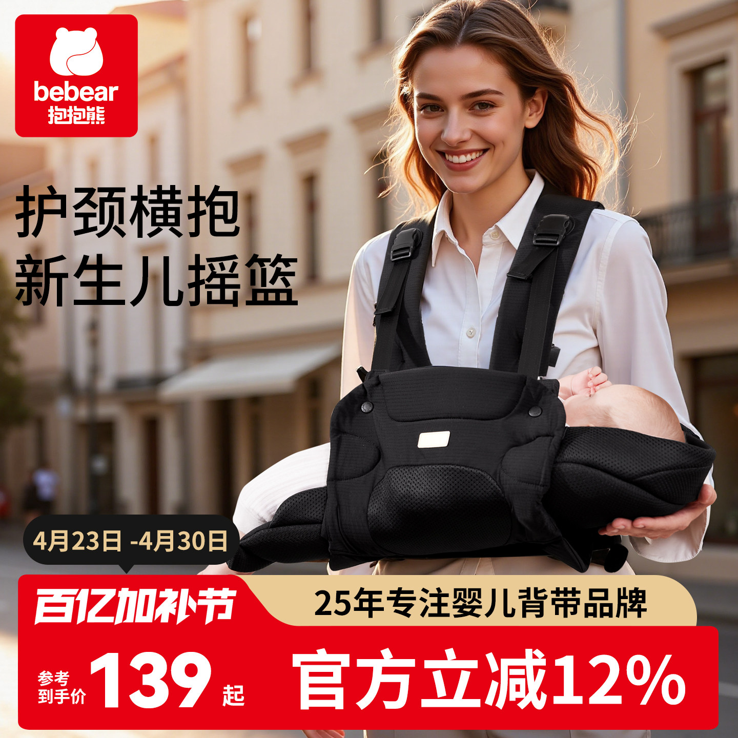 新生婴儿背带前抱式外出简易前后两用宝宝外出抱娃神器小月龄抱带