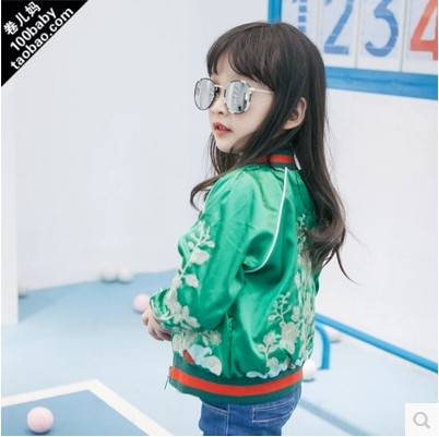 Veste pour fille - Ref 2158511 Image 1