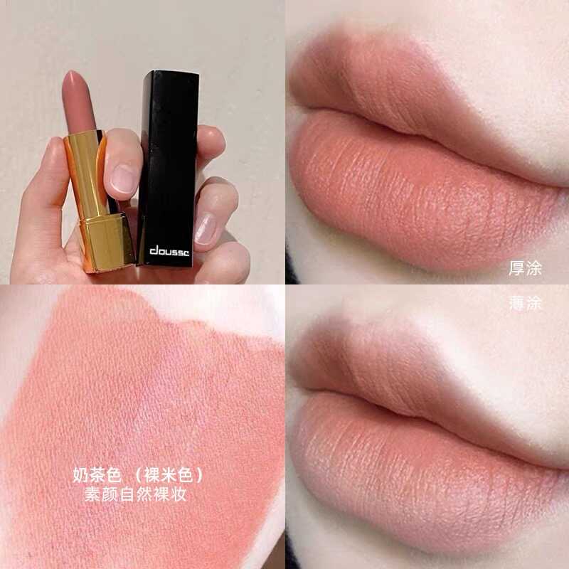 肉色裸色口红自然浅色淡色