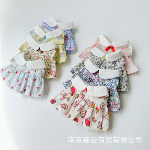 17cm拉布布娃衣碎花连衣裙子 kitty玩偶娃衣10cm棉花娃娃公仔裙子