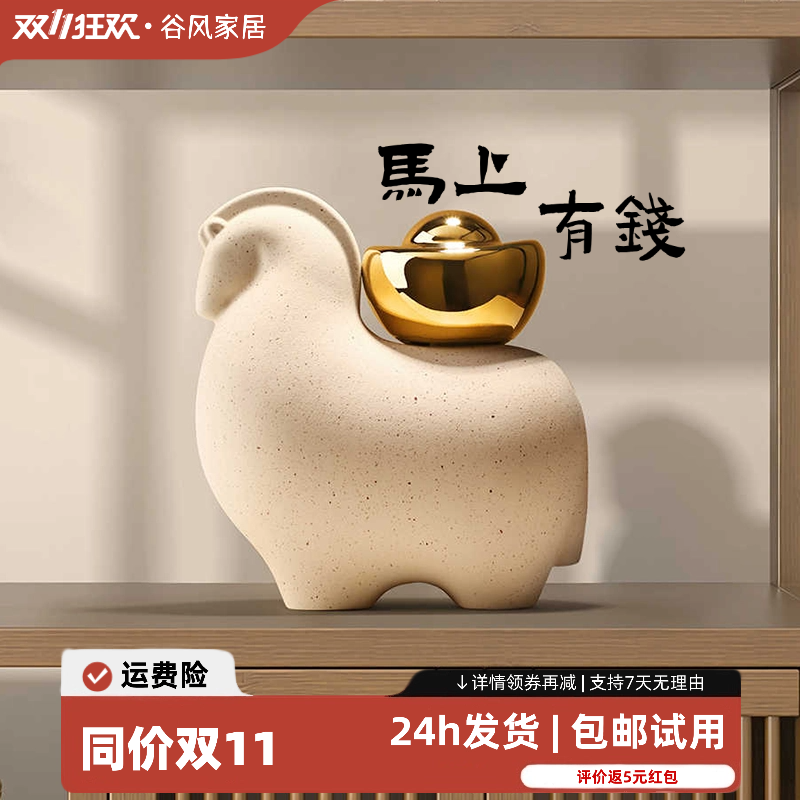 【同价双11】马上有钱发财摆件