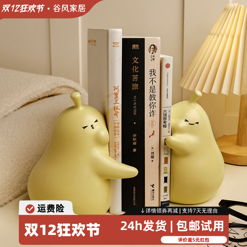 双12立抢抱抱梨贝汉美陶瓷摆件