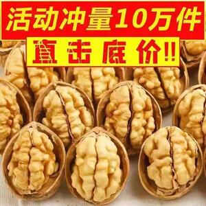 新疆纸皮核桃2023新货核桃仁阿克苏185手剥薄皮孕妇专用烤生新鲜