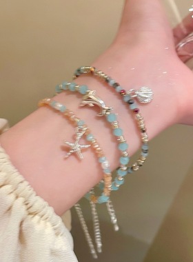 蓝色系海星贝壳串珠手链女海边度假风精致叠戴手串适合夏天的手饰