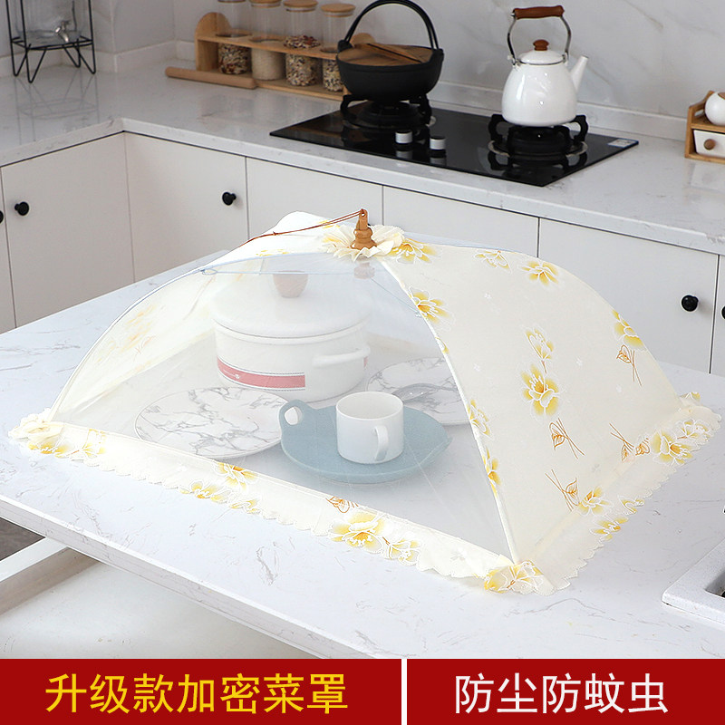 长方形加密可折叠厨房盖菜罩