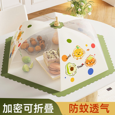 菜盖罩2025新款家用可折叠食品级遮尘神器餐桌剩饭菜收纳罩子菜罩