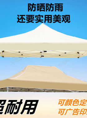 帐篷五星月卡其色户外