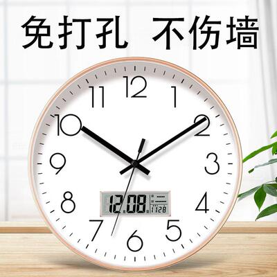 北欧轻奢台式座钟客厅静音挂钟