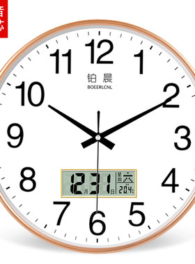 钟表挂钟客厅现代家用挂墙时钟