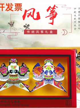 潍坊风筝工艺品礼盒杨家埠传统沙燕25cm玻璃镜框摆件观赏礼物精品