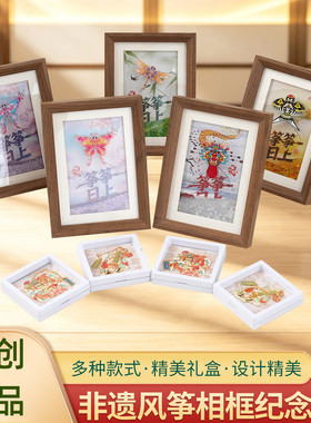 潍坊风筝文创流沙摇摆件纪念礼品