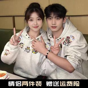 特别不一样 卫衣2025新款 超火独特外套潮 秋季 刺绣蜡笔小新情侣装