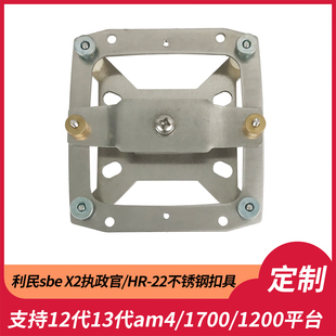 利民sbe x2散热器扣具13代am5执政官1200台式机MSI微星XL冰霜巨龙