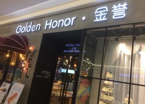 福州金誉面包 生日蛋糕券 在线线上充值储值礼品卡300元礼券