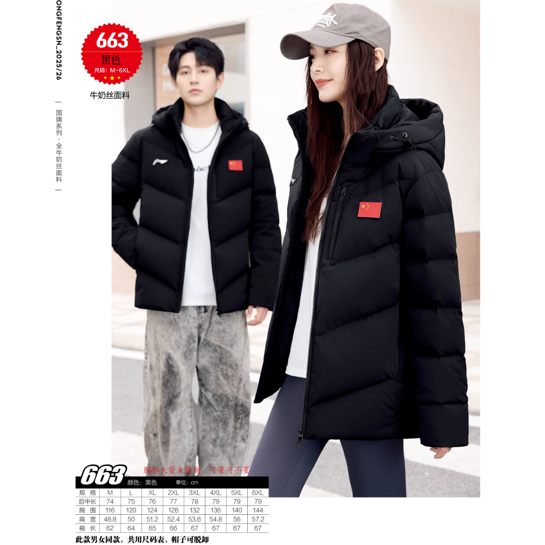 【翻新定制】情侣款羽绒服九成品男女短款面包服宽松加厚半成品