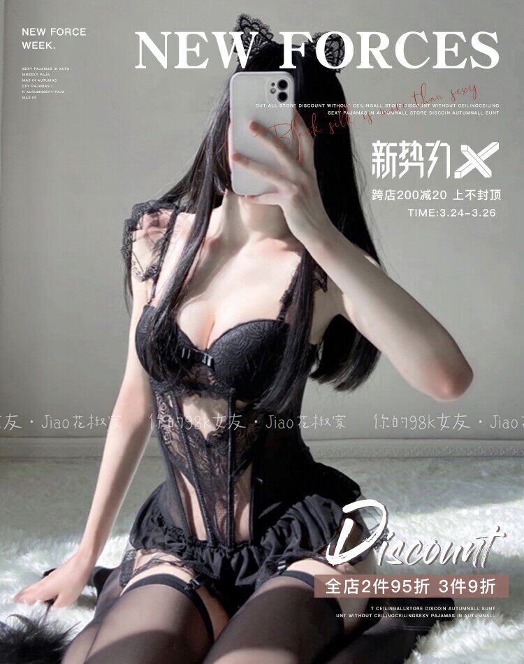 98K女友 镂空网纱束身性感透视吊带连体马甲情趣诱惑大码胖mm内衣