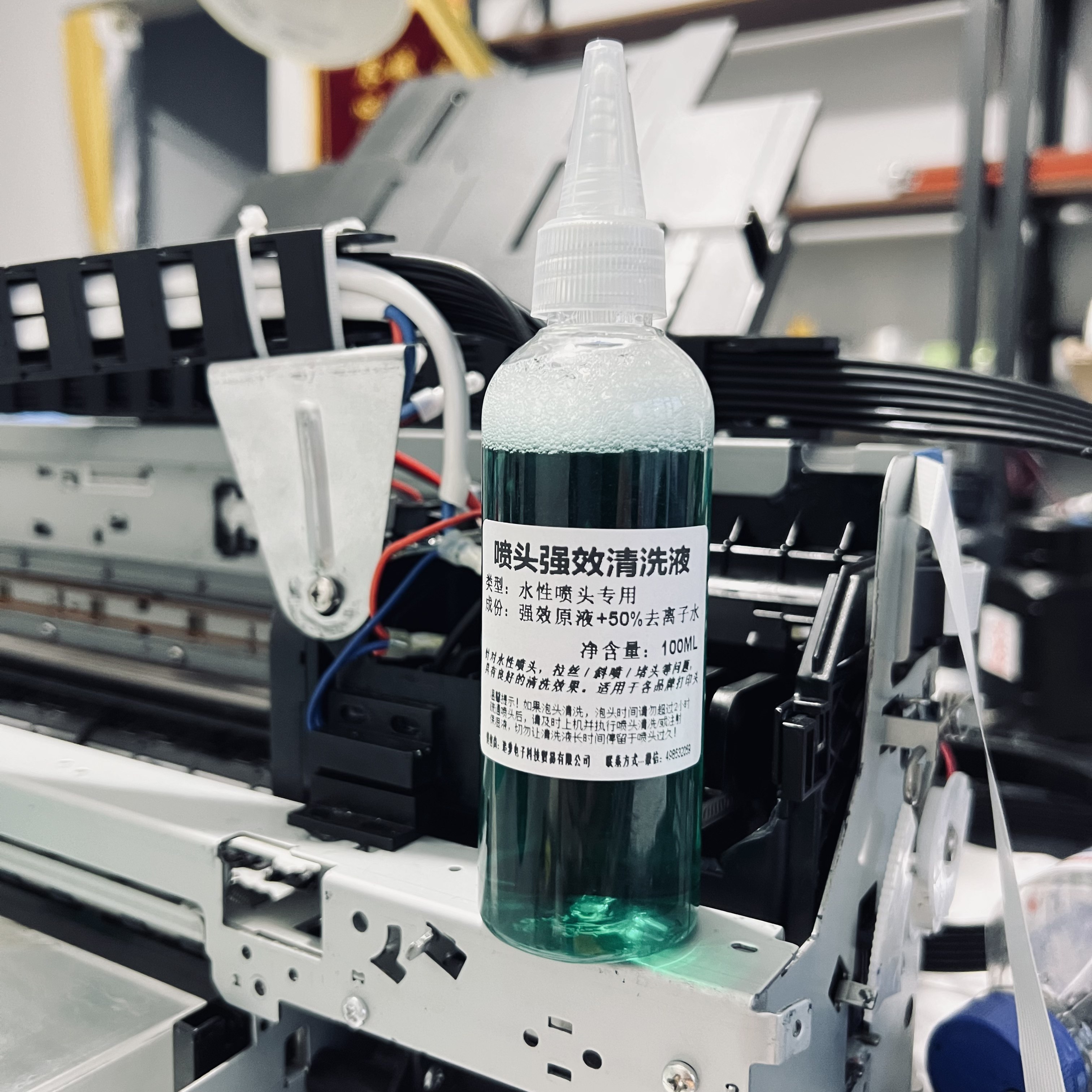 打印机喷头清洗液浓缩通用型爱普生喷头强力疏通堵头、斜喷、拉丝