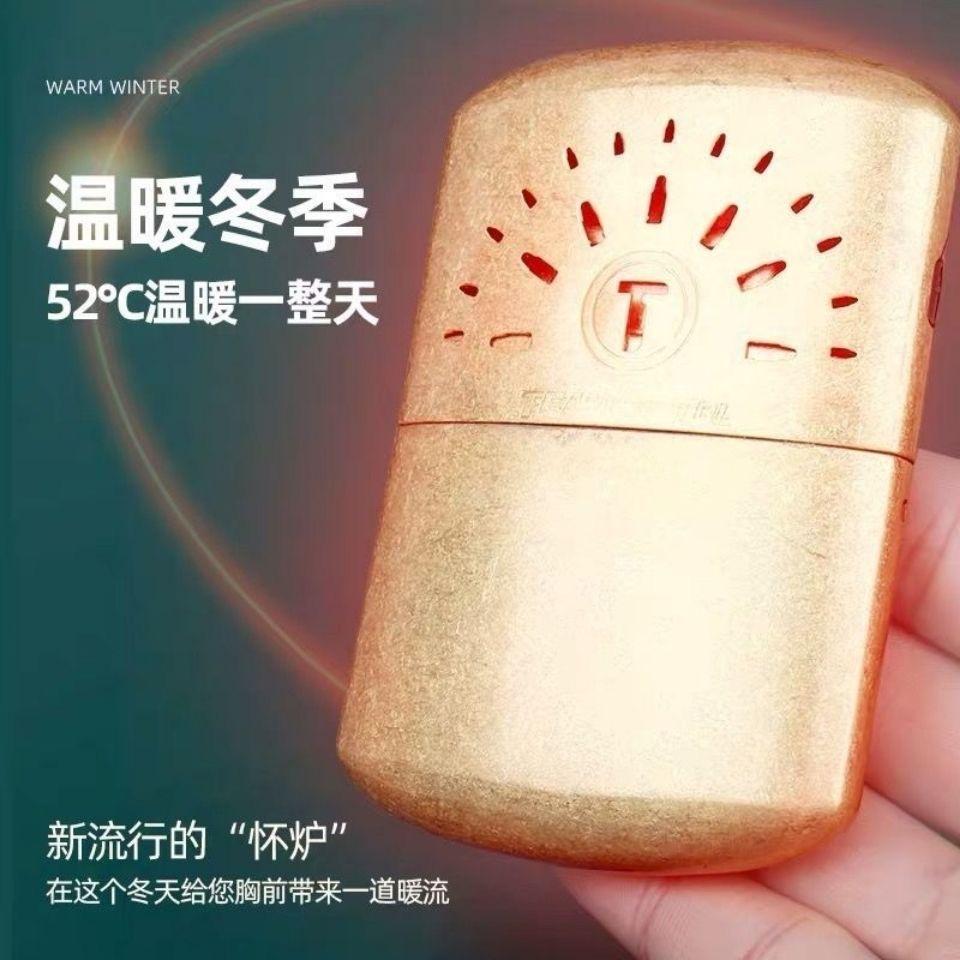 北京包邮双枪怀炉黄铜煤