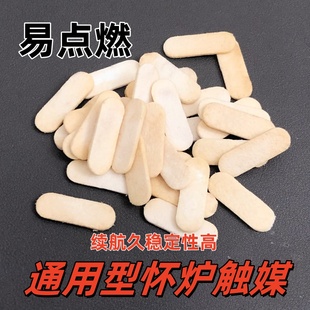 zippo怀炉触媒 美版日版通用加厚型暖手炉触媒白金怀炉炉头触媒片