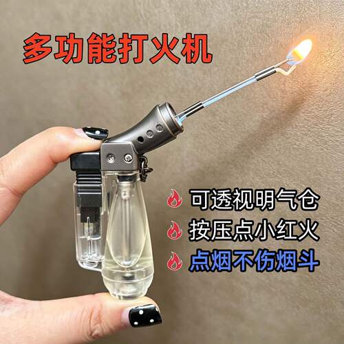 新款多用途烟斗打火机定制小红火不殇烟斗电子点火斜火高档烟具机