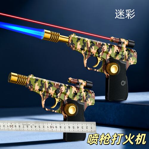 创意折叠喷火枪多功能充气打火机金属防风激光红外线高温大火力