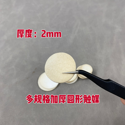 怀炉白金触媒 2mm厚片圆形触媒圆触媒底阀炉触媒DIY触媒圆形