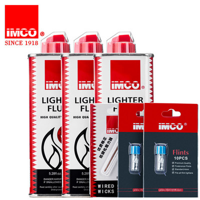 IMCO打火机奥利地高纯度耗材