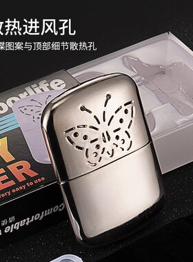 煤油暖手宝怡冬农村老式