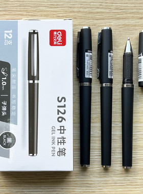 得力S126中性笔1.0mm子弹头粗头黑色练字水笔高档商务办公签字笔