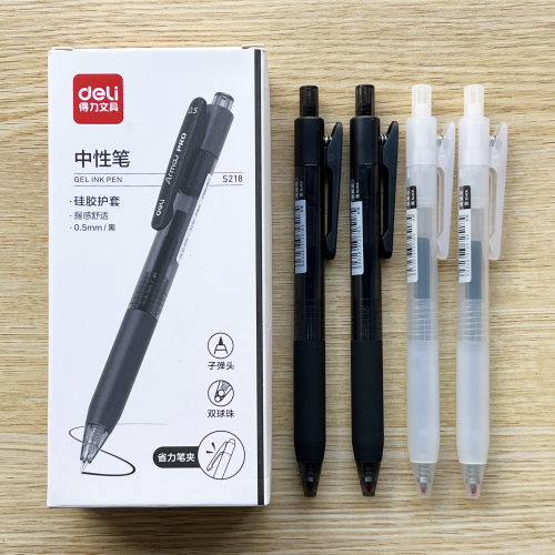 得力S218按动中性笔黑色0.5mm