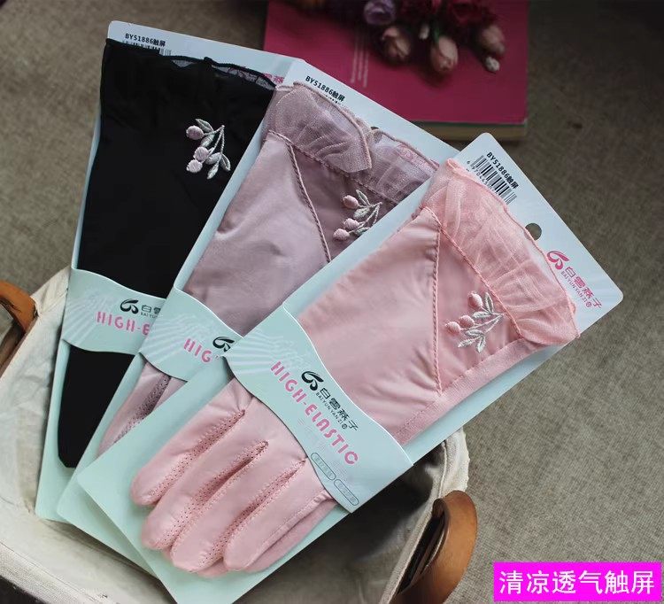 白云燕子夏季开车防晒手套触屏女薄款镂空遮阳防紫外线莫代尔冰丝