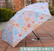 太阳城84080女超轻小晴雨伞两用防晒防紫外线太阳伞折叠迷你便携