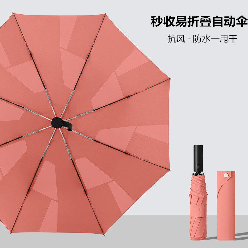 出口台湾免折叠秒收晴雨伞三折叠记忆贴片自动加大商务伞抗风快干