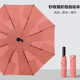 出口台湾免折叠收易晴雨伞三折记忆贴片全自动加大商务伞抗风快干