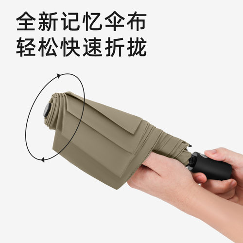新款记忆免折叠伞超轻量全自动节节收碳纤晴雨伞出口日本轻巧便携